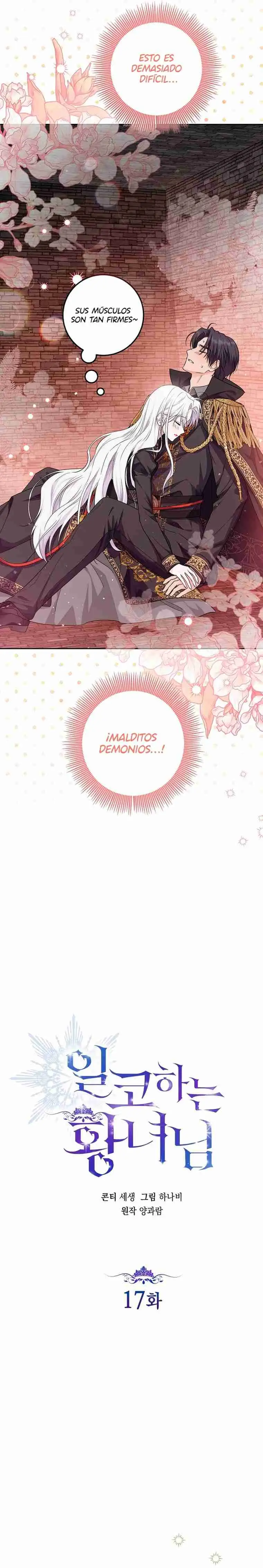 UNA PRINCESA QUE TRABAJA DURO POR SU FAVORITO (2024) - Capítulo 17 - Página 6 - LectorTMOo