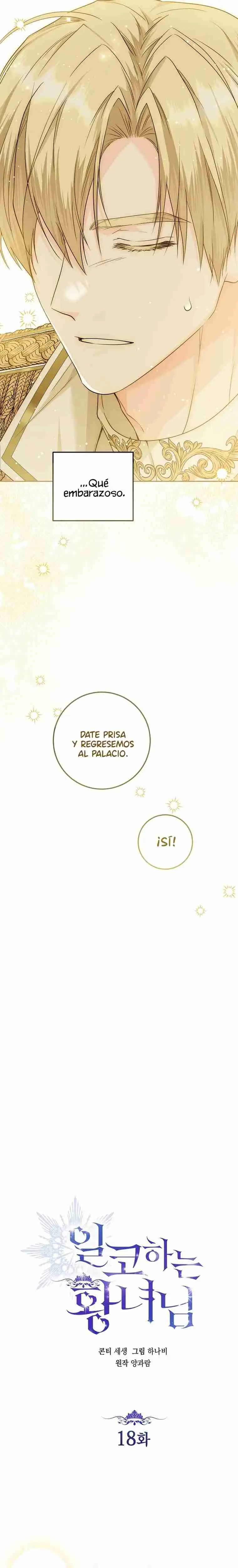 UNA PRINCESA QUE TRABAJA DURO POR SU FAVORITO (2024) - Capítulo 18 - Página 16 - LectorTMOo
