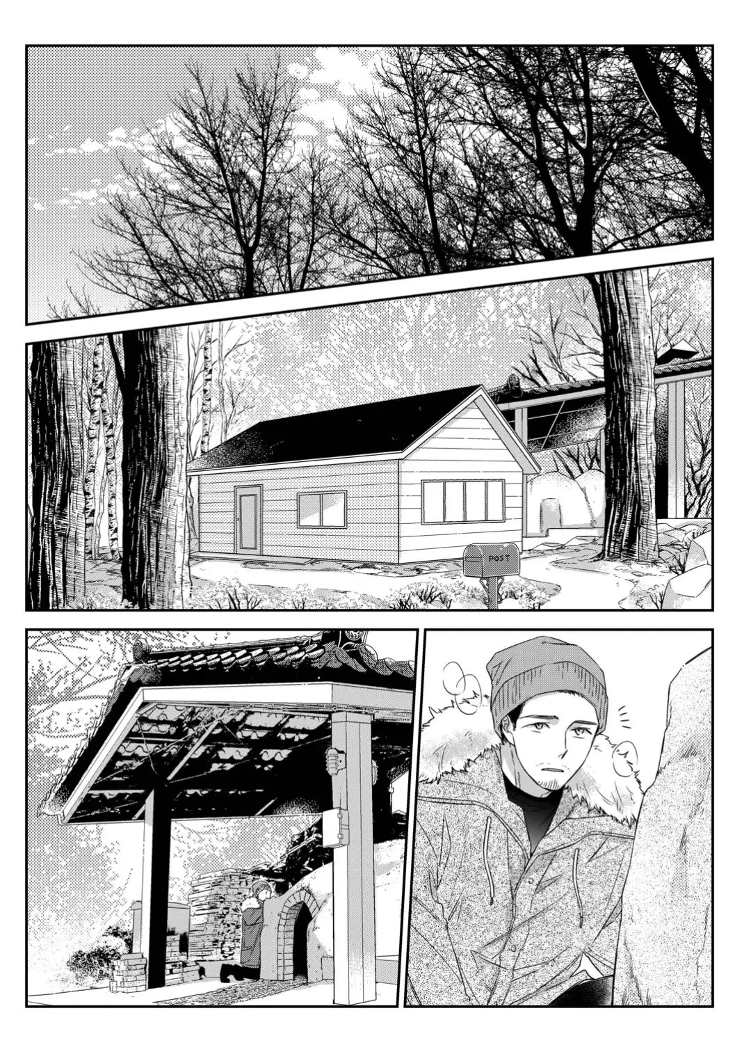 Unintentional love story - Capítulo 33 - Página 7 - LectorTMOo