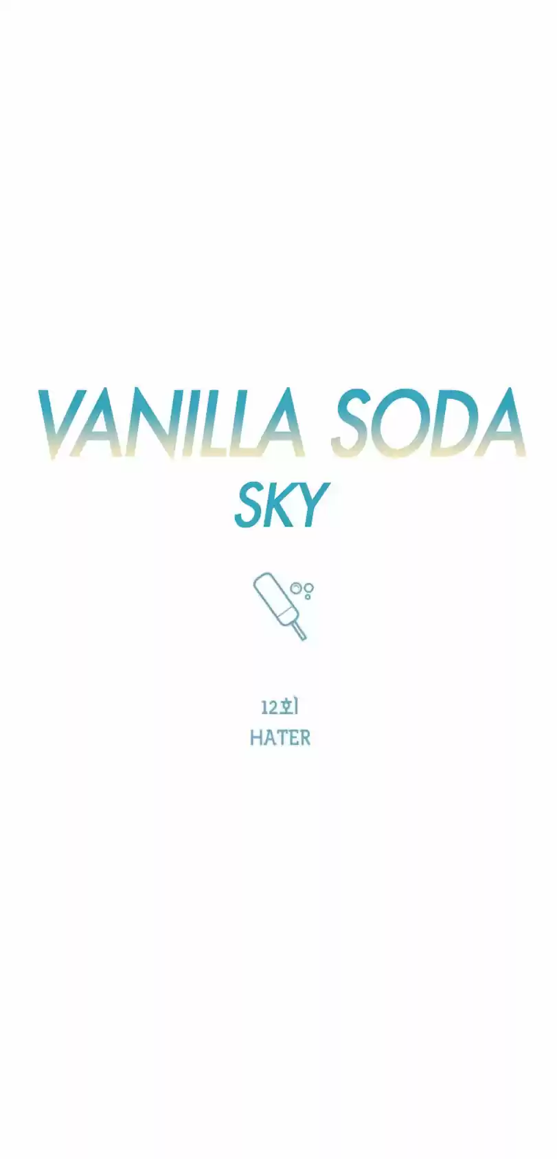 Cielo con Refresco de Vainilla (Vanilla Soda Sky) (2021) - Capítulo 12 - Página 11 - LectorTMOo