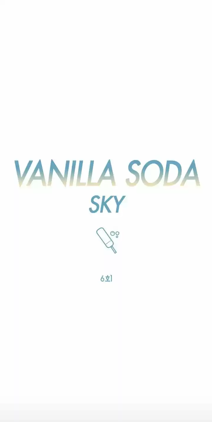 Cielo con Refresco de Vainilla (Vanilla Soda Sky) (2021) - Capítulo 6 - Página 12 - LectorTMOo