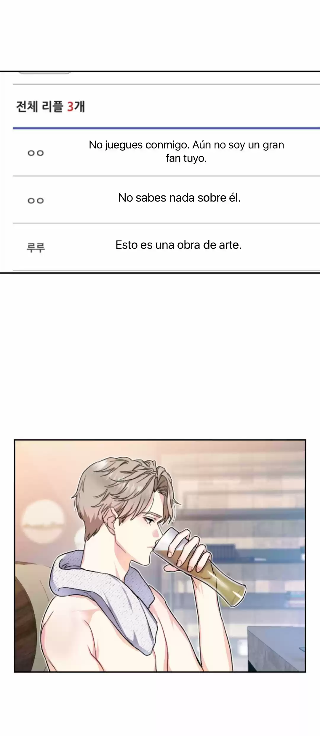 Cielo con Refresco de Vainilla (Vanilla Soda Sky) (2021) - Capítulo 7 - Página 38 - LectorTMOo