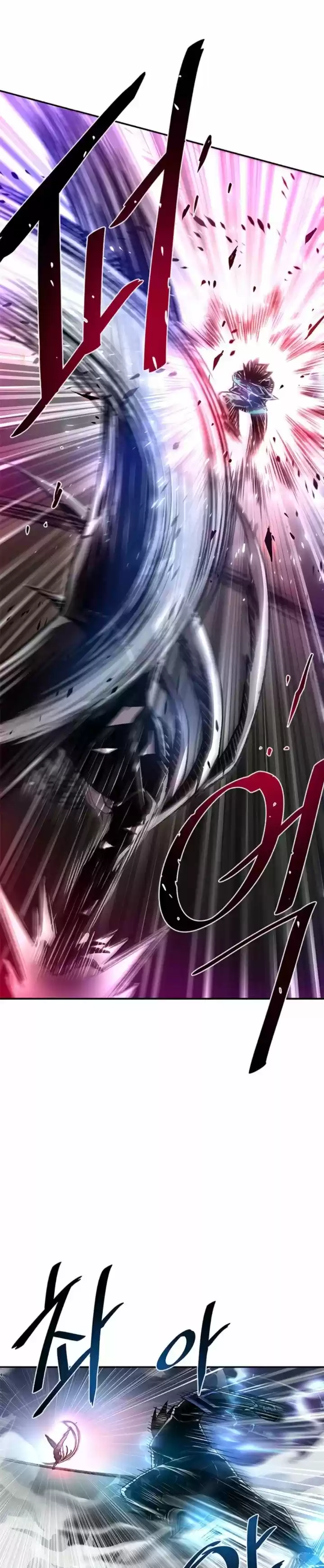 Villano a matar (Villain to kill) (2021) - Capítulo 16 - Página 18 - LectorTMOo