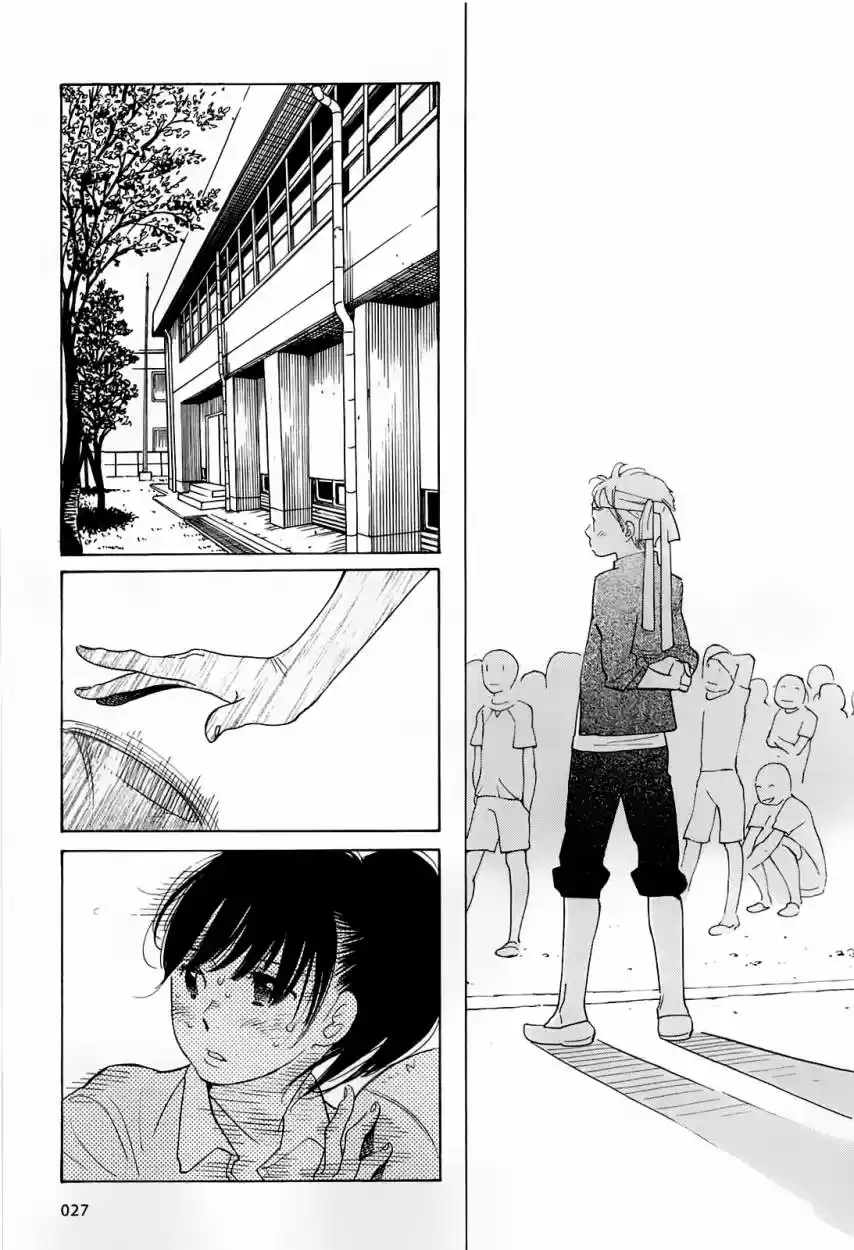 Wandering Son (2016) - Capítulo 108 - Página 25 - LectorTMOo