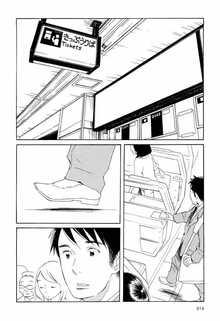 Wandering Son (2016) - Capítulo 66 - Página 17 - LectorTMOo