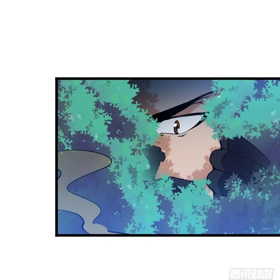war god - Capítulo 98 - Página 36 - LectorTMOo