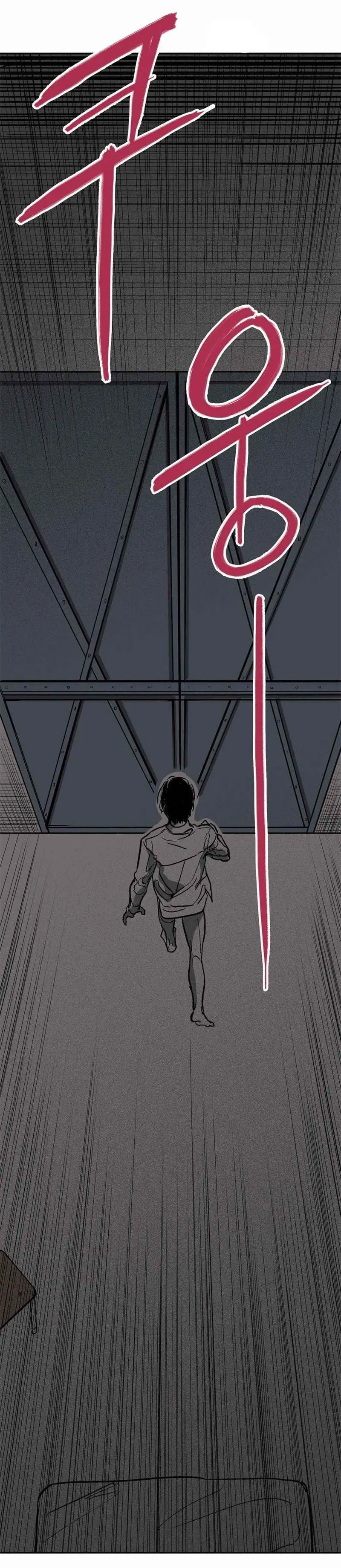 WAREHOUSE (2016) - Capítulo 22 - Página 28 - LectorTMOo