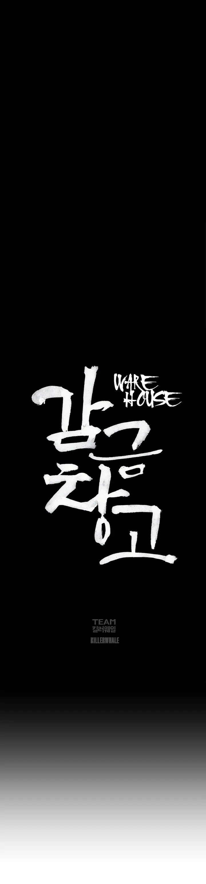 WAREHOUSE (2016) - Capítulo 51 - Página 6 - LectorTMOo