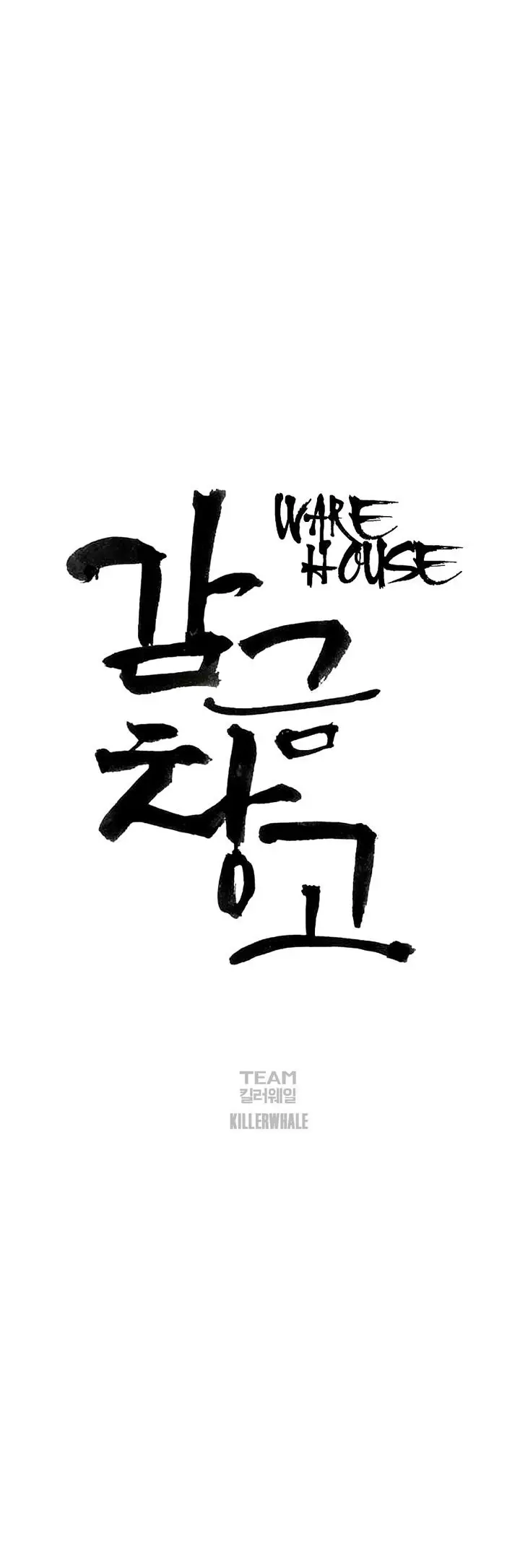 WAREHOUSE (2016) - Capítulo 52 - Página 7 - LectorTMOo