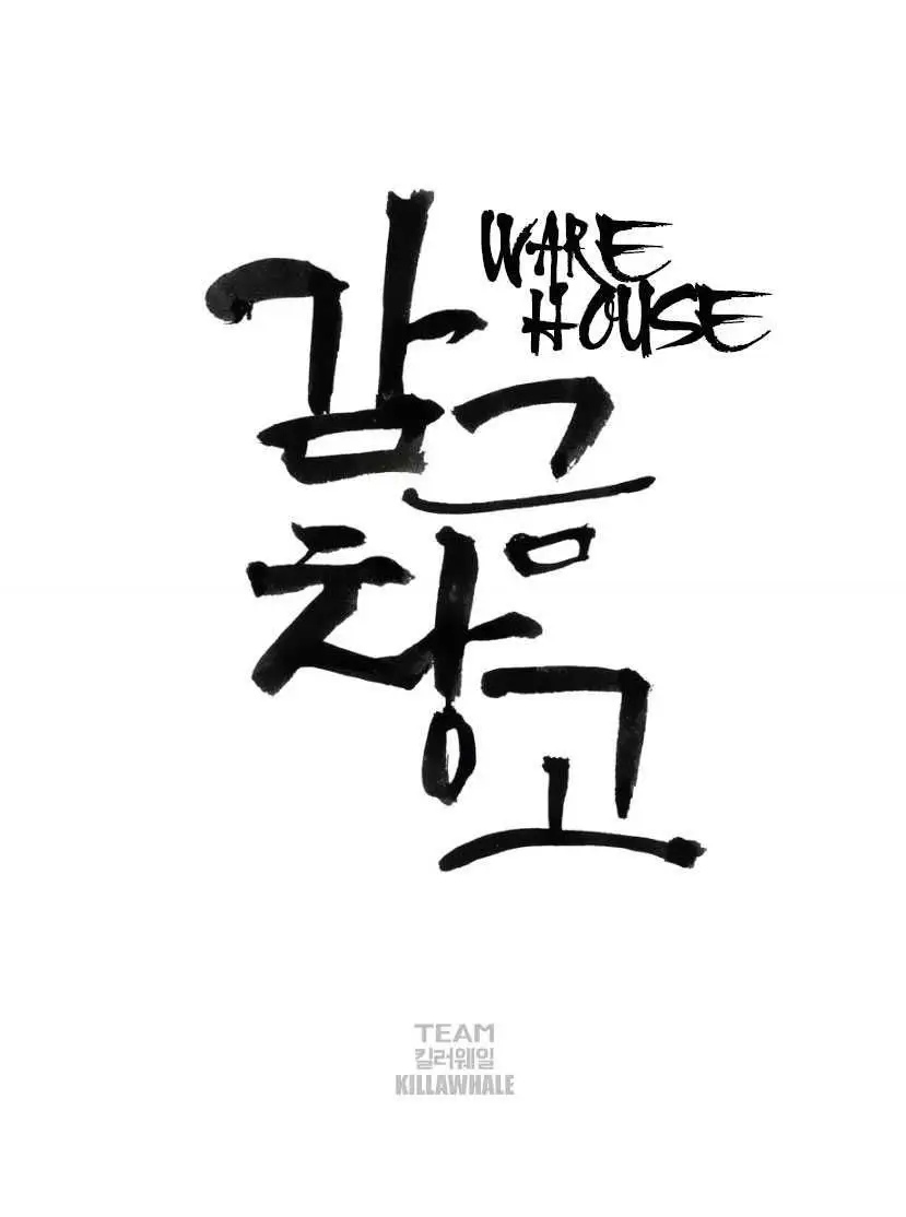 WAREHOUSE (2016) - Capítulo 8 - Página 7 - LectorTMOo