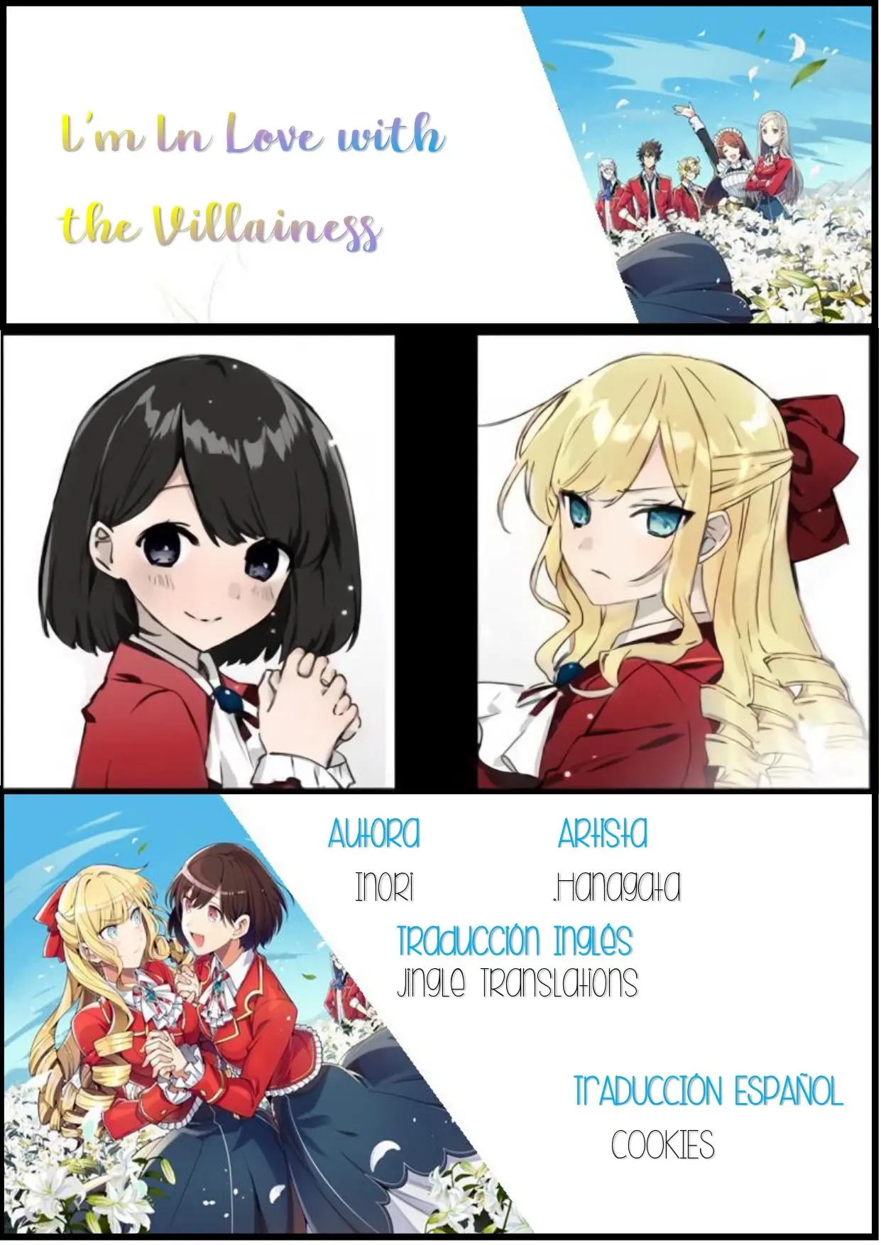 Watashi no Oshi wa Akuyaku Reijou - Capítulo 195 - Página 1 - LectorTMOo