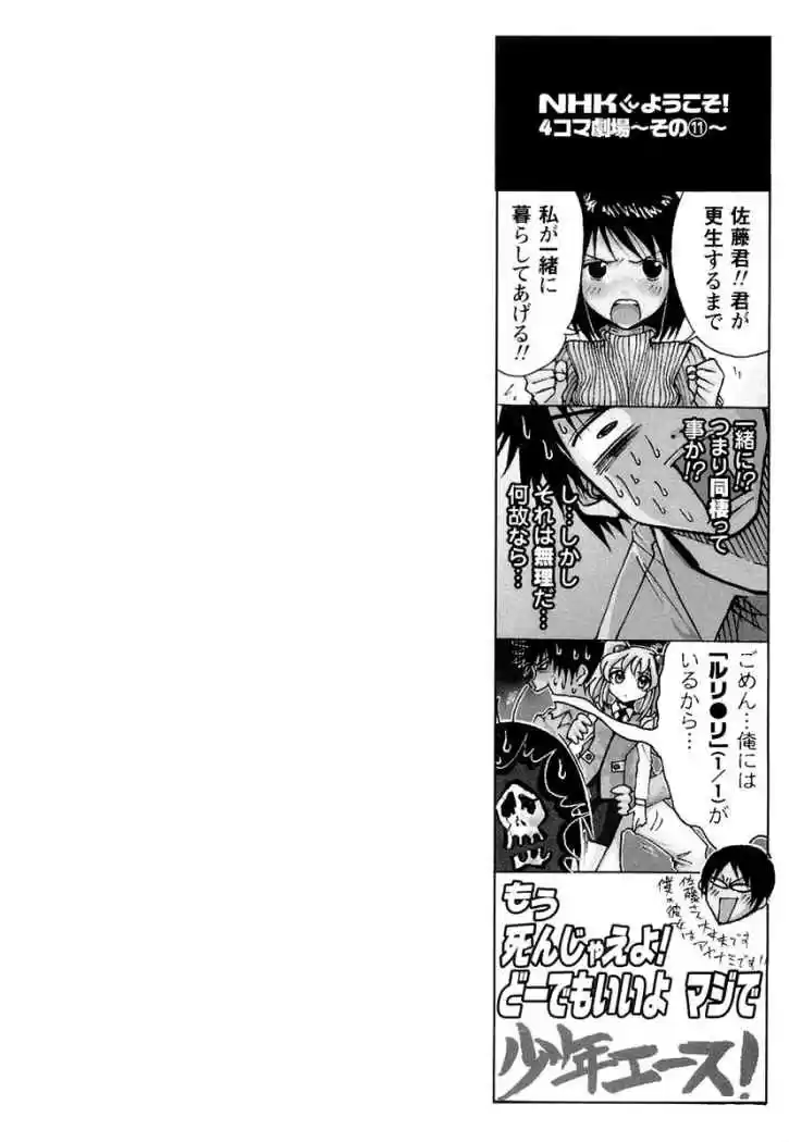 Welcome to the NHK! (2004) - Capítulo 13 - Página 35 - LectorTMOo
