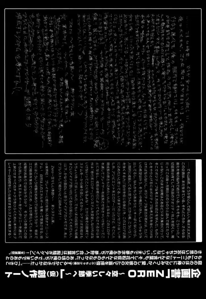 Welcome to the NHK! (2004) - Capítulo 15 - Página 39 - LectorTMOo