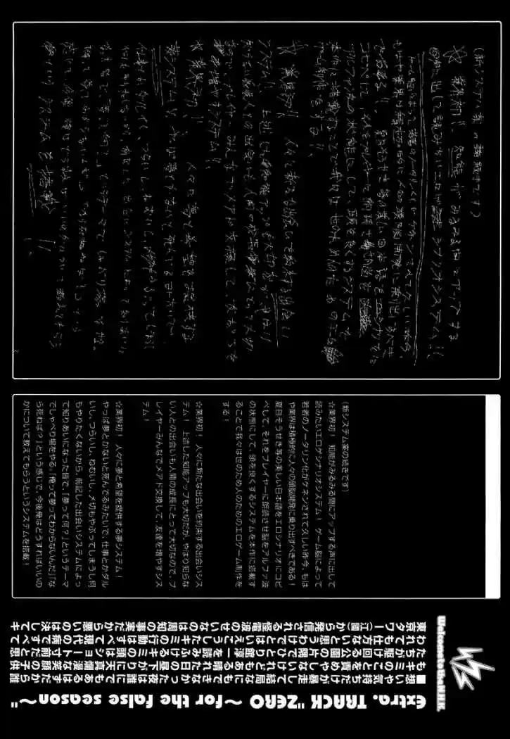 Welcome to the NHK! (2004) - Capítulo 15 - Página 40 - LectorTMOo