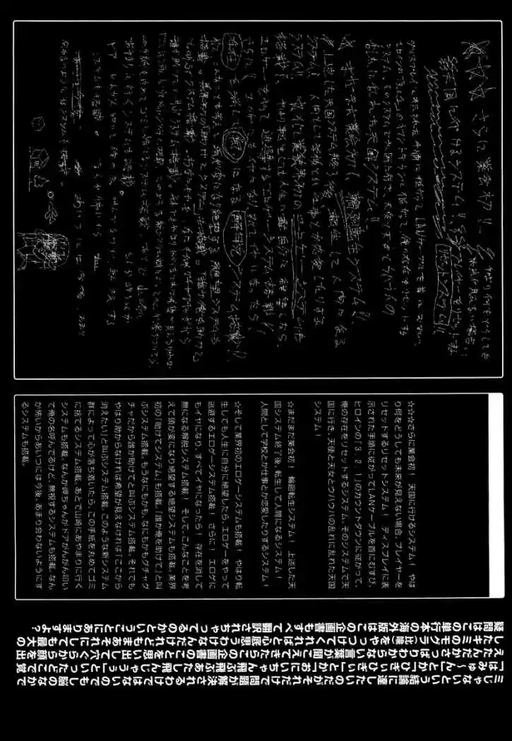 Welcome to the NHK! (2004) - Capítulo 15 - Página 41 - LectorTMOo