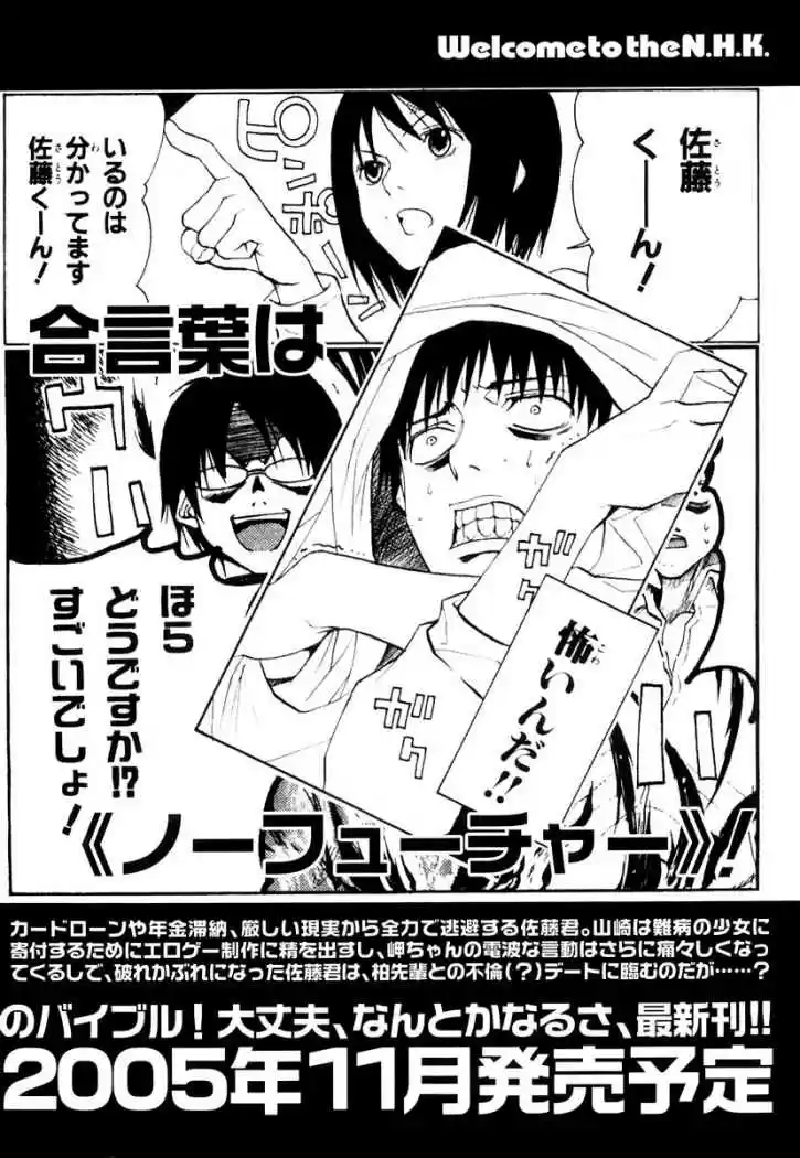 Welcome to the NHK! (2004) - Capítulo 15 - Página 44 - LectorTMOo
