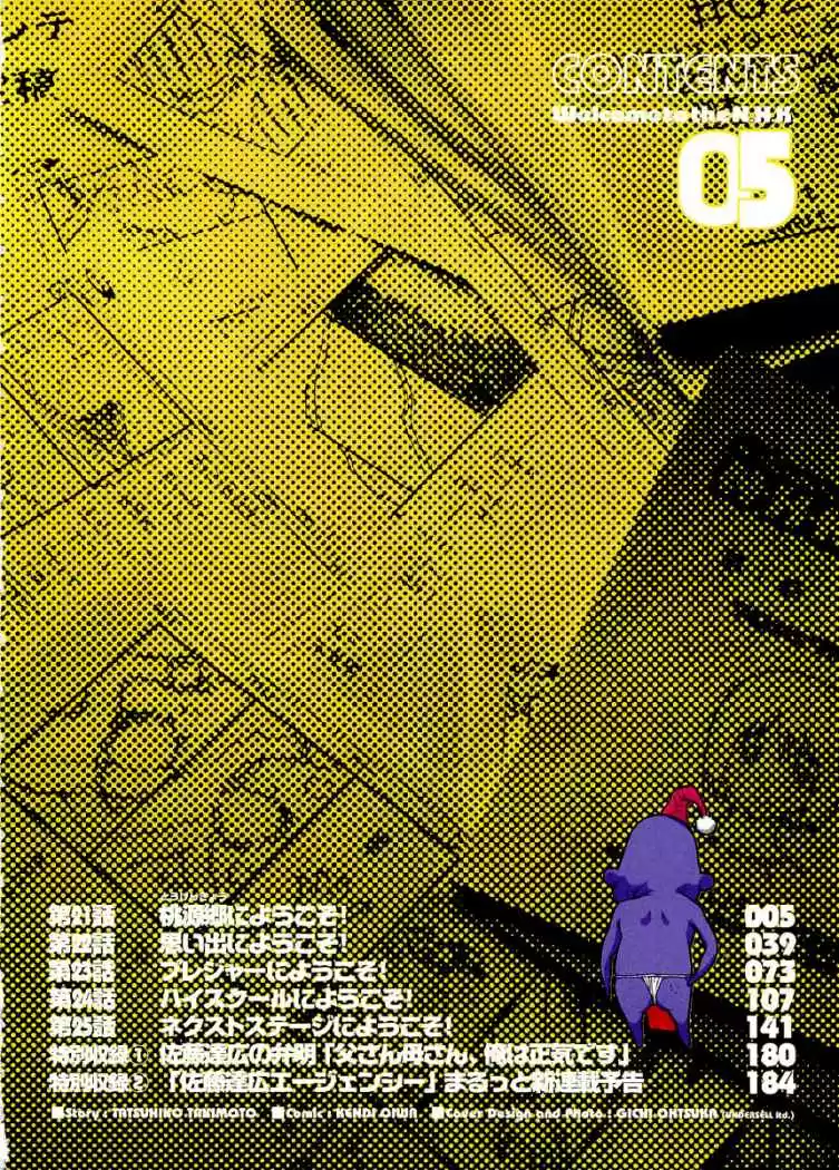 Welcome to the NHK! (2004) - Capítulo 21 - Página 6 - LectorTMOo