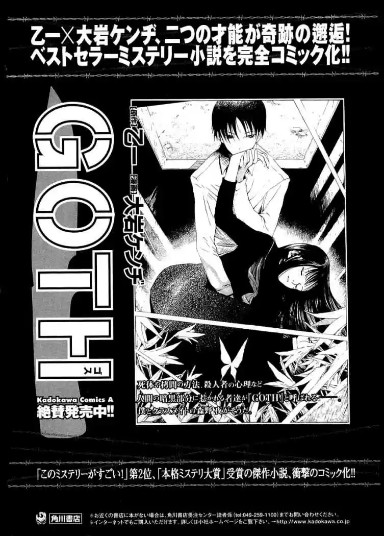 Welcome to the NHK! (2004) - Capítulo 25 - Página 45 - LectorTMOo