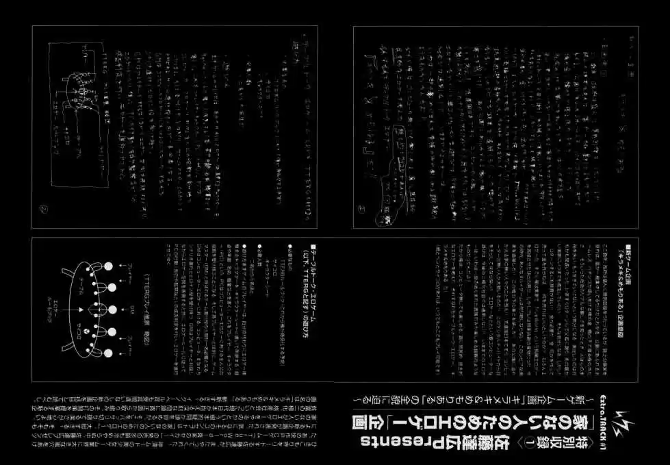 Welcome to the NHK! (2004) - Capítulo 30 - Página 41 - LectorTMOo