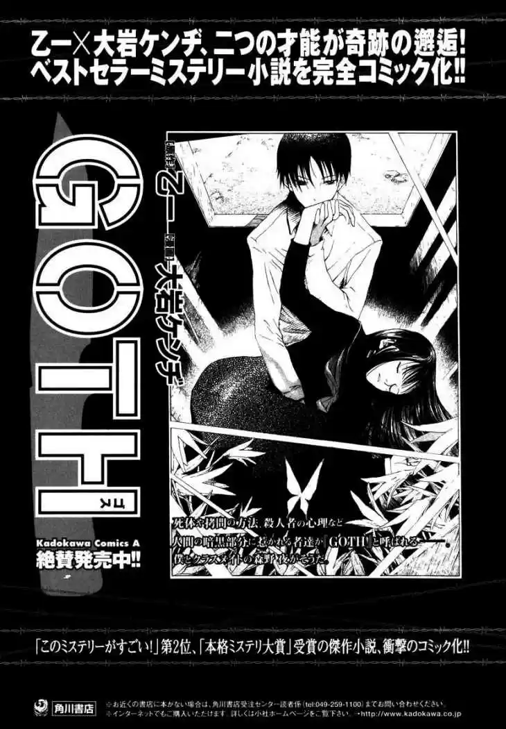 Welcome to the NHK! (2004) - Capítulo 30 - Página 48 - LectorTMOo