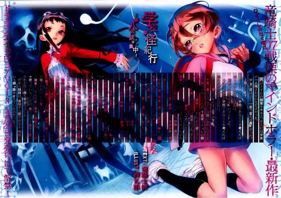 Welcome to the NHK! (2004) - Capítulo 30 - Página 56 - LectorTMOo
