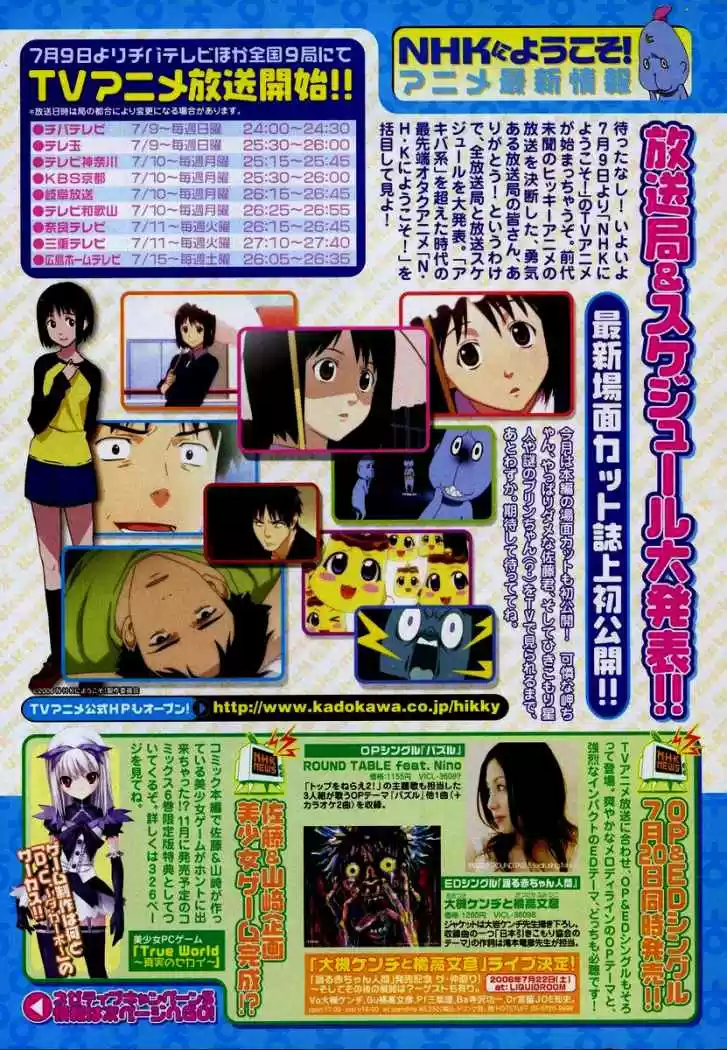 Welcome to the NHK! (2004) - Capítulo 30 - Página 57 - LectorTMOo