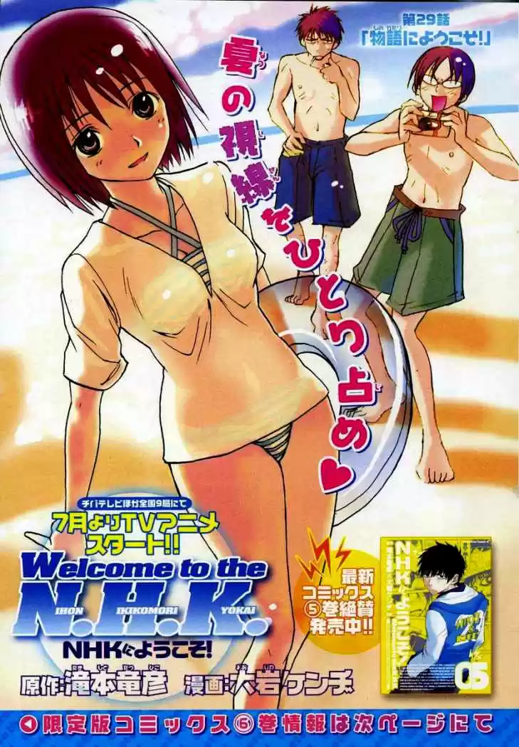 Welcome to the NHK! (2004) - Capítulo 30 - Página 60 - LectorTMOo