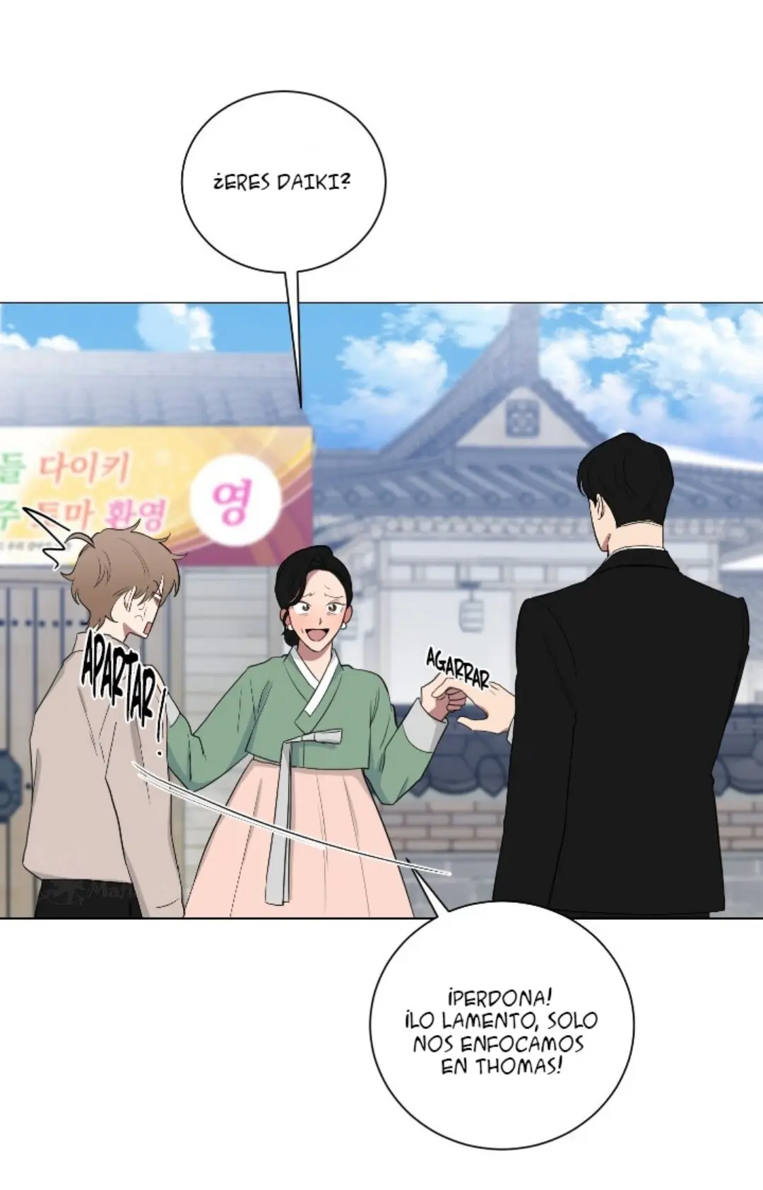 Yakuza esta enamorado 2 (2023) - Capítulo 4 - Página 43 - LectorTMOo
