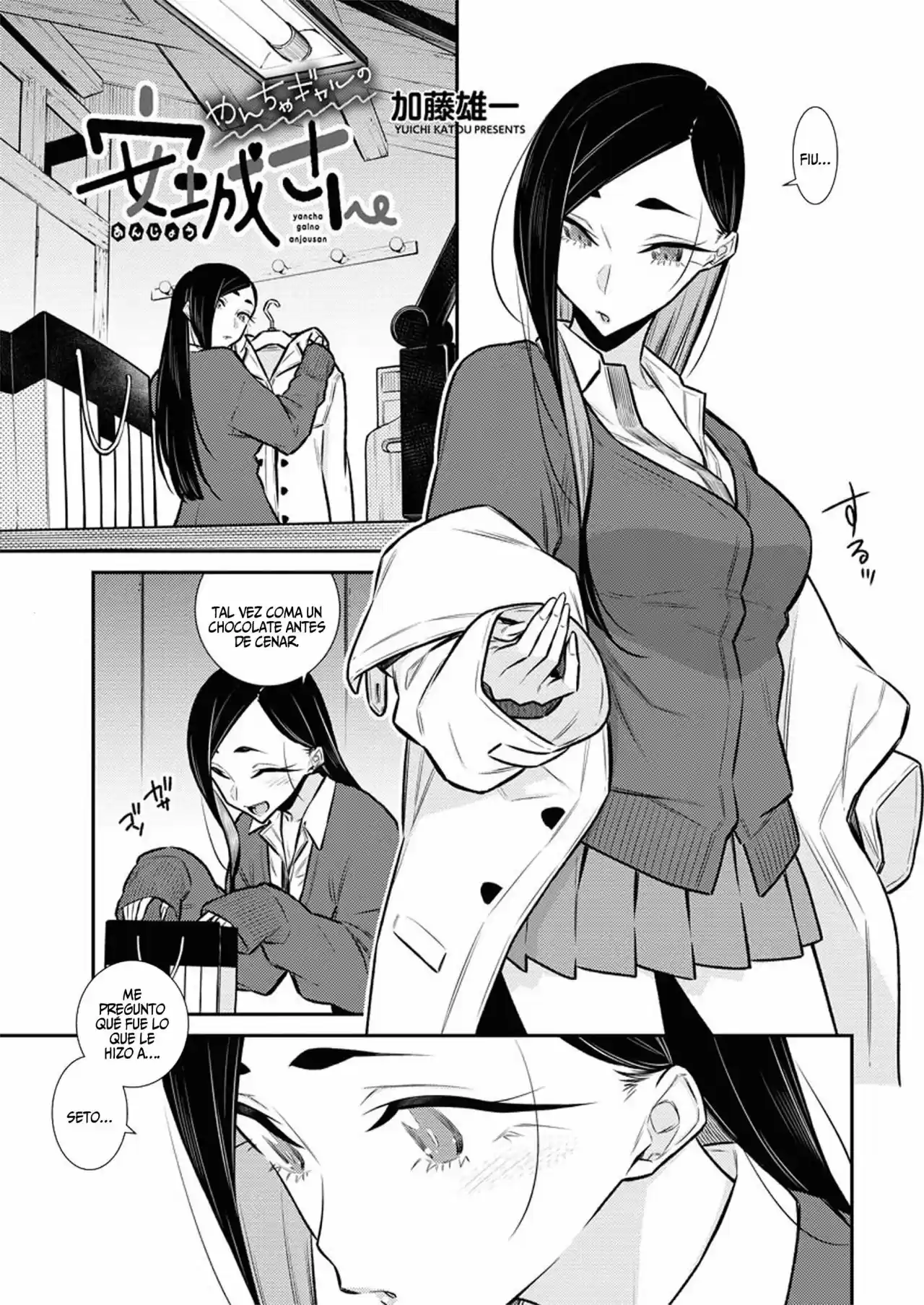 Yancha Gal no Anjou-san (2017) - Capítulo 101 - Página 2 - LectorTMOo