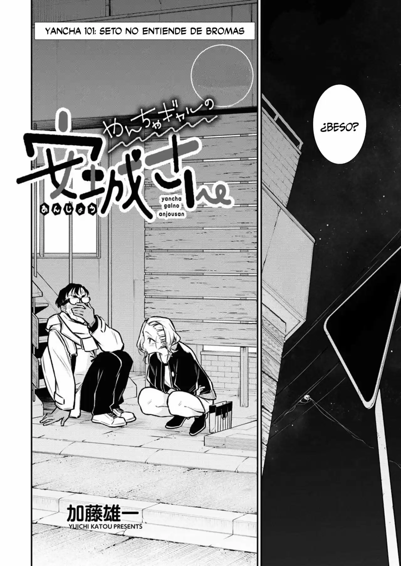 Yancha Gal no Anjou-san (2017) - Capítulo 101 - Página 3 - LectorTMOo