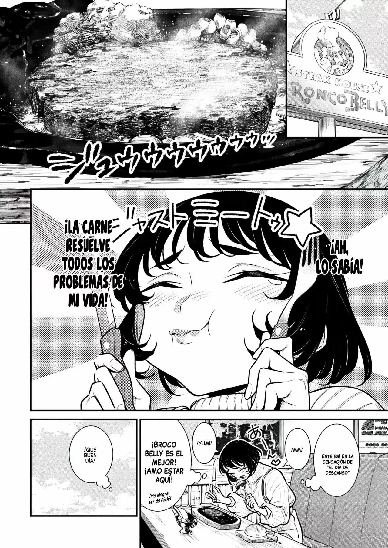Yancha Gal no Anjou-san (2017) - Capítulo 120.5 - Página 11 - LectorTMOo