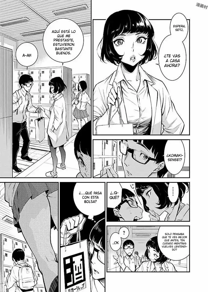 Yancha Gal no Anjou-san (2017) - Capítulo 4 - Página 2 - LectorTMOo