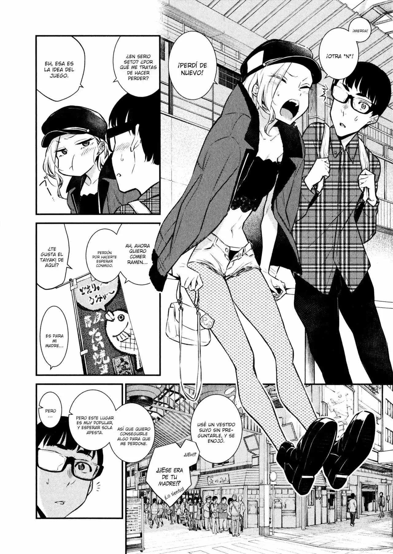 Yancha Gal no Anjou-san (2017) - Capítulo 41 - Página 2 - LectorTMOo