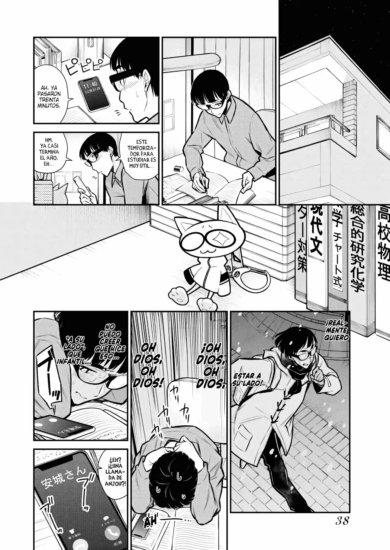 Yancha Gal no Anjou-san (2017) - Capítulo 69 - Página 9 - LectorTMOo