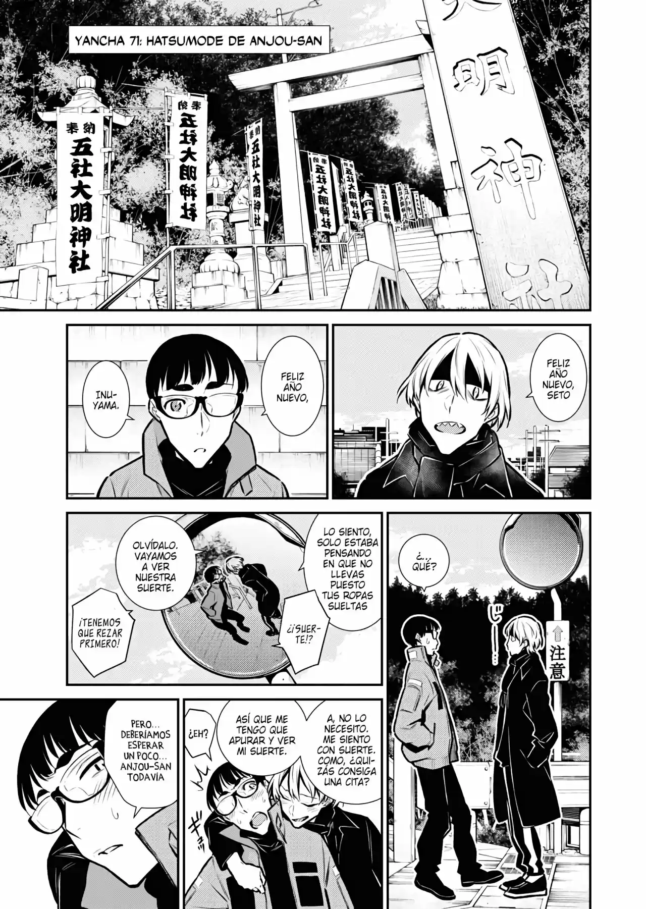 Yancha Gal no Anjou-san (2017) - Capítulo 71 - Página 2 - LectorTMOo