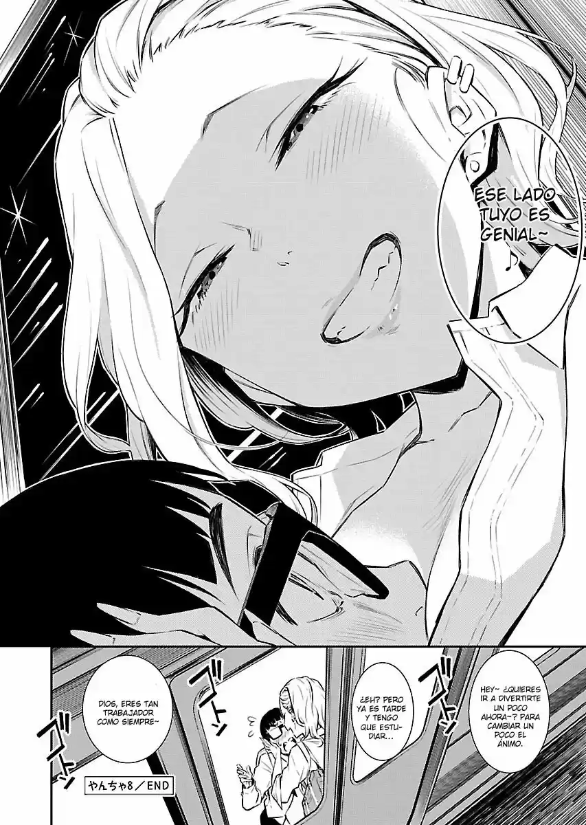 Yancha Gal no Anjou-san (2017) - Capítulo 8 - Página 12 - LectorTMOo