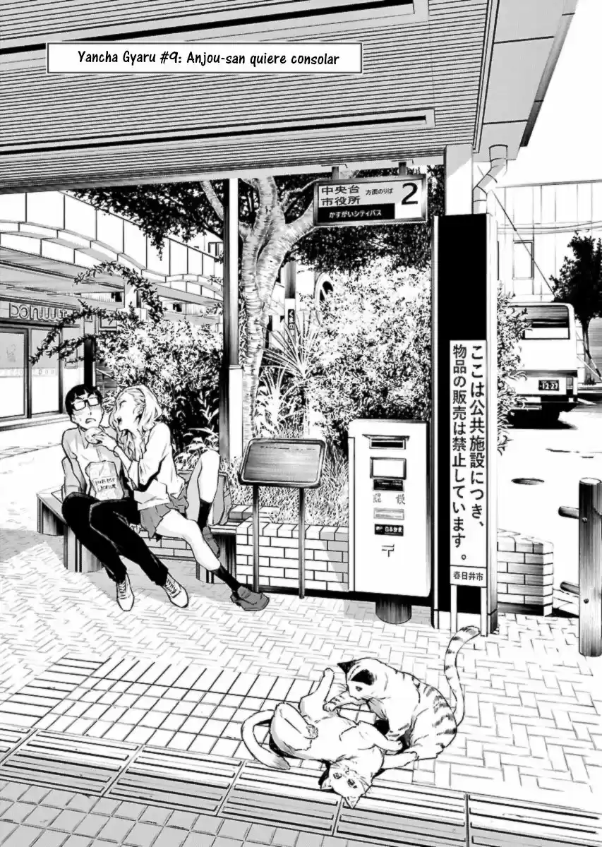 Yancha Gal no Anjou-san (2017) - Capítulo 9 - Página 2 - LectorTMOo