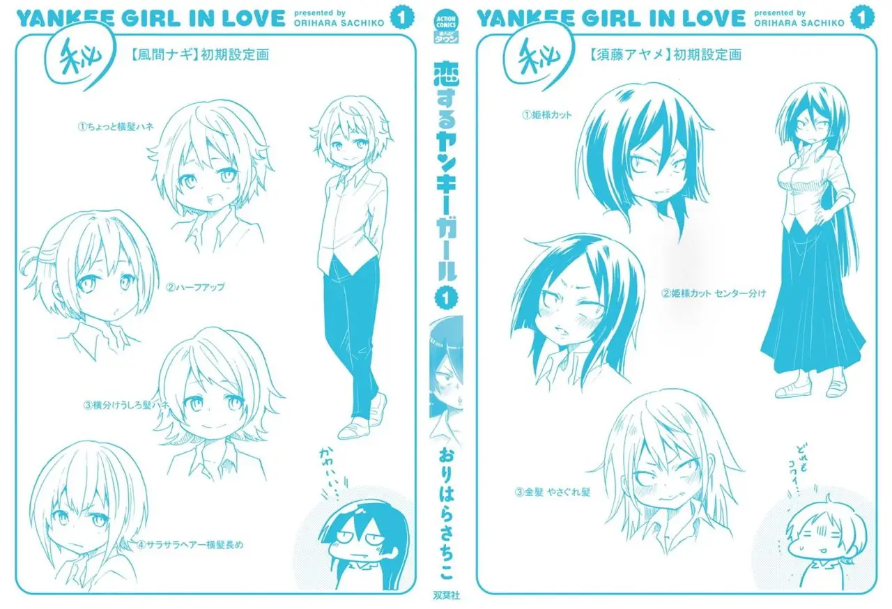 Yankee Girl in Love (2014) - Capítulo 17.5 - Página 10 - LectorTMOo