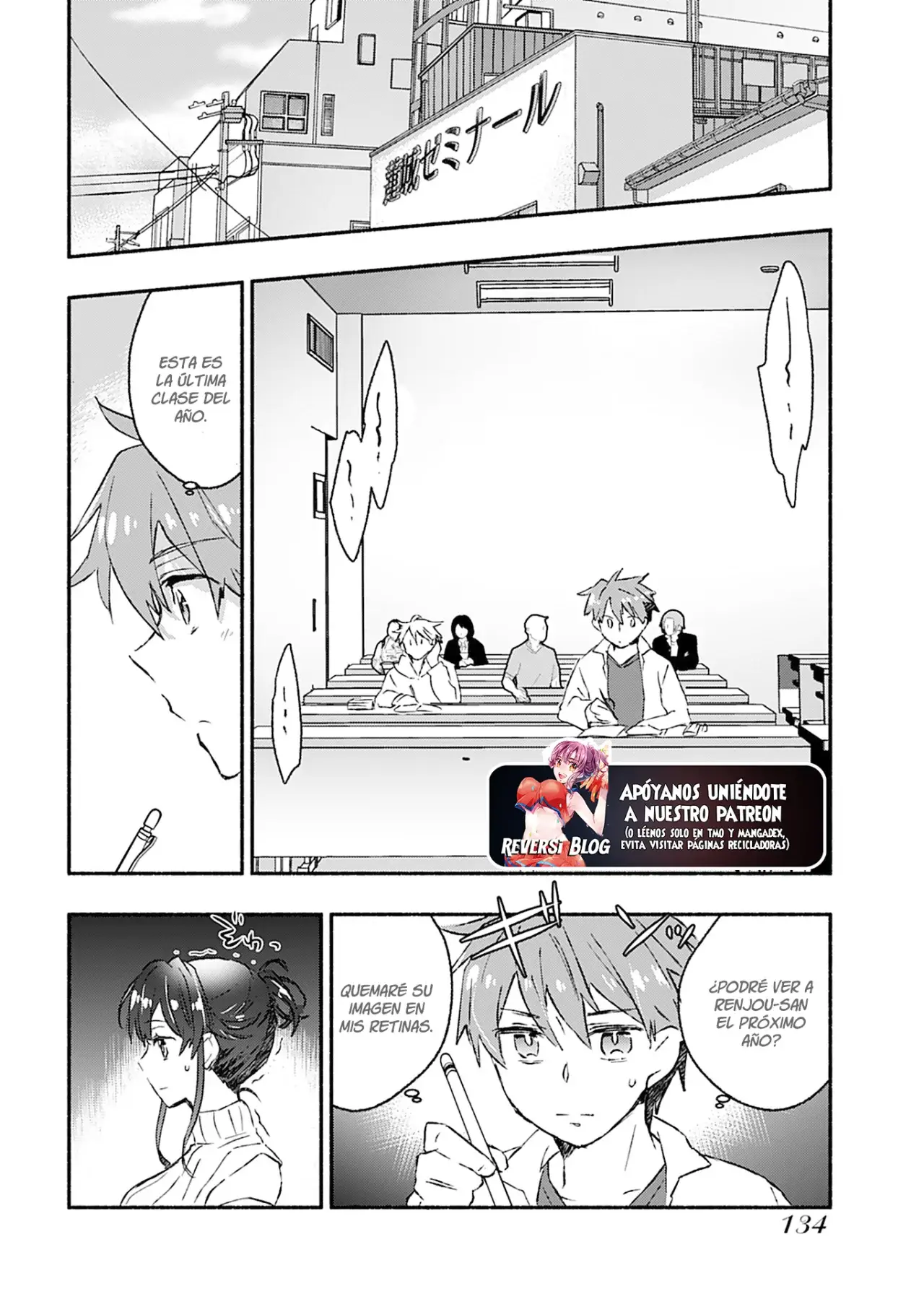 Yankee Musume ni Natsukarete Kotoshi mo Juken ni Shippai Shisou Desu (2019) - Capítulo 25 - Página 3 - LectorTMOo