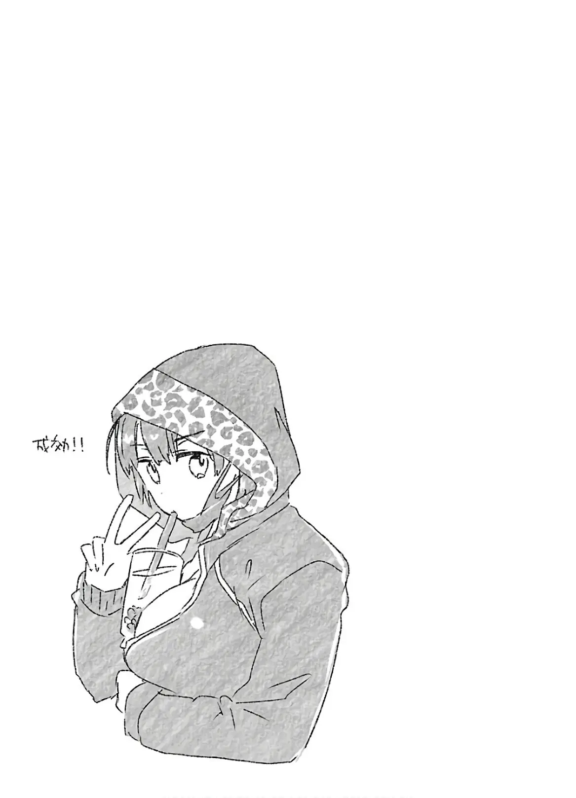 Yankee Musume ni Natsukarete Kotoshi mo Juken ni Shippai Shisou Desu (2019) - Capítulo 7 - Página 31 - LectorTMOo