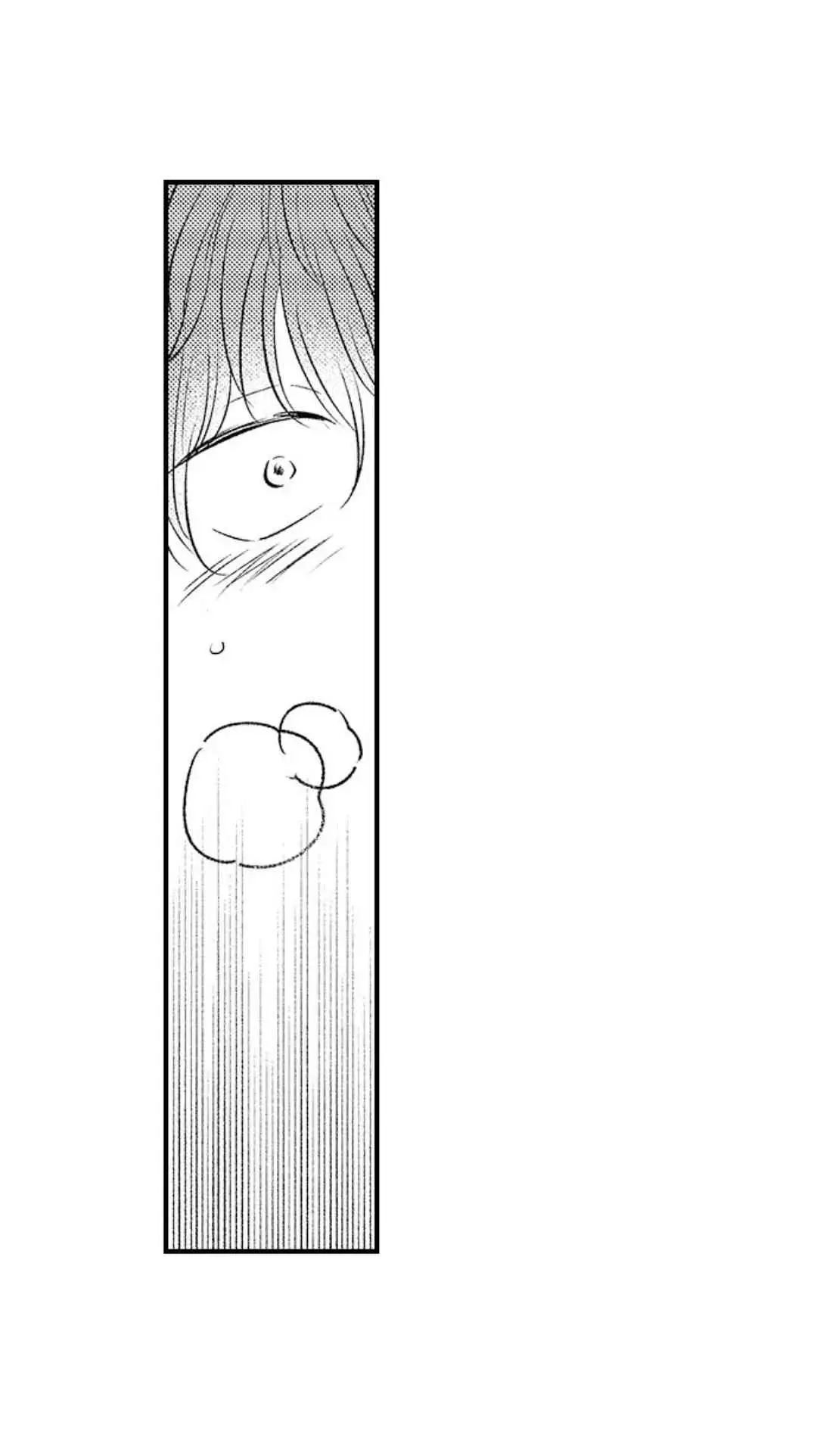 Yatara Yarashii Fukami Kun (2022) - Capítulo 16 - Página 18 - LectorTMOo