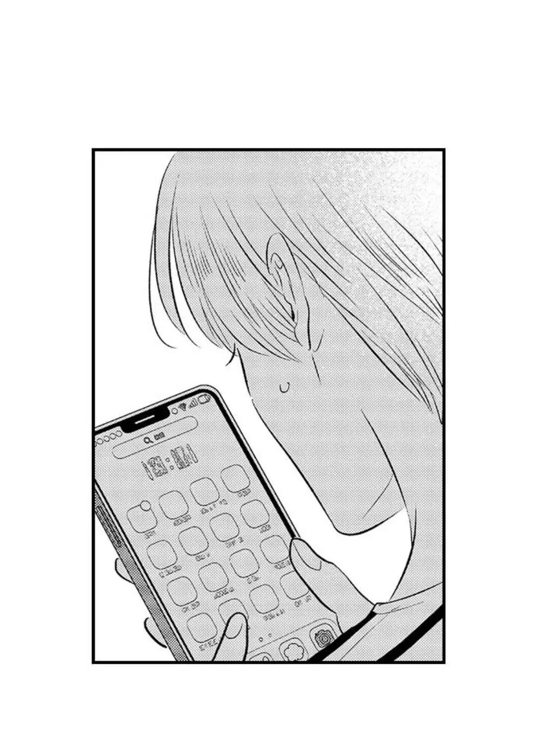 Yatara Yarashii Fukami Kun (2022) - Capítulo 18 - Página 7 - LectorTMOo