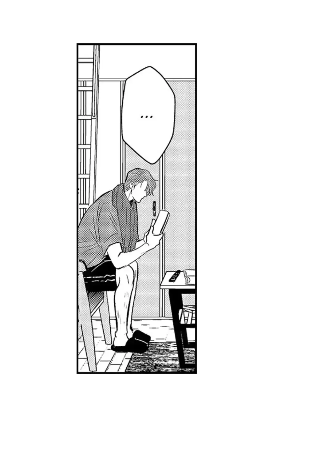Yatara Yarashii Fukami Kun (2022) - Capítulo 4 - Página 11 - LectorTMOo