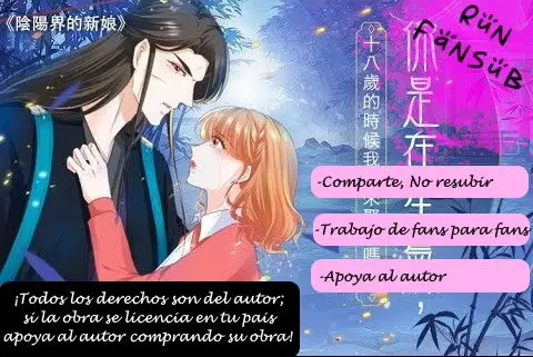 Yinyang Jie de Xinniang - Capítulo 8 - Página 1 - LectorTMOo