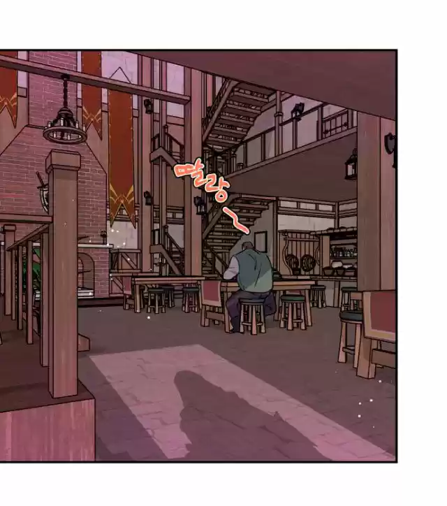 Yo crie bien a la bestia (2020) - Capítulo 21 - Página 24 - LectorTMOo