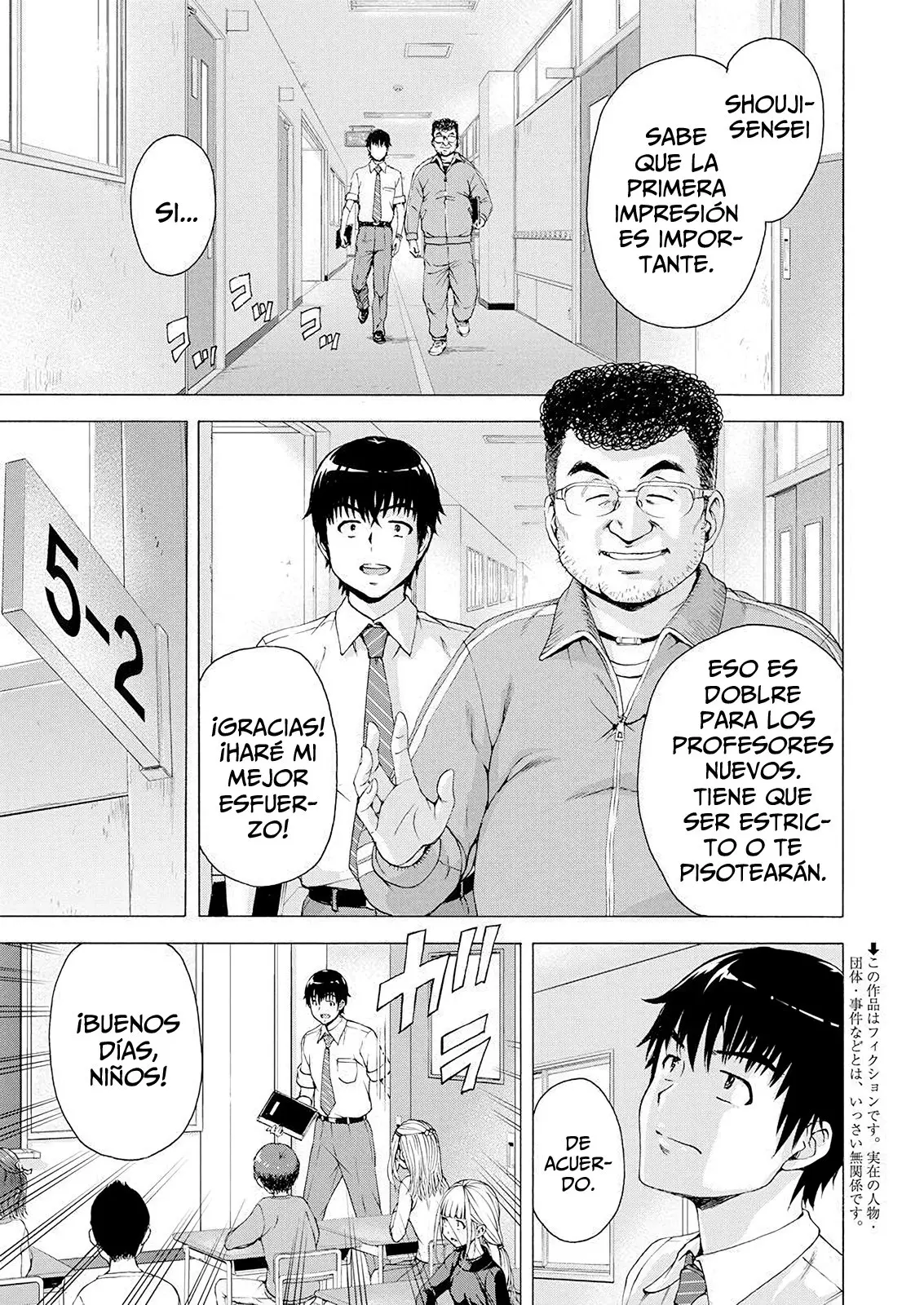 Yo no soy un Lolicon (2020) - Capítulo 1 - Página 5 - LectorTMOo