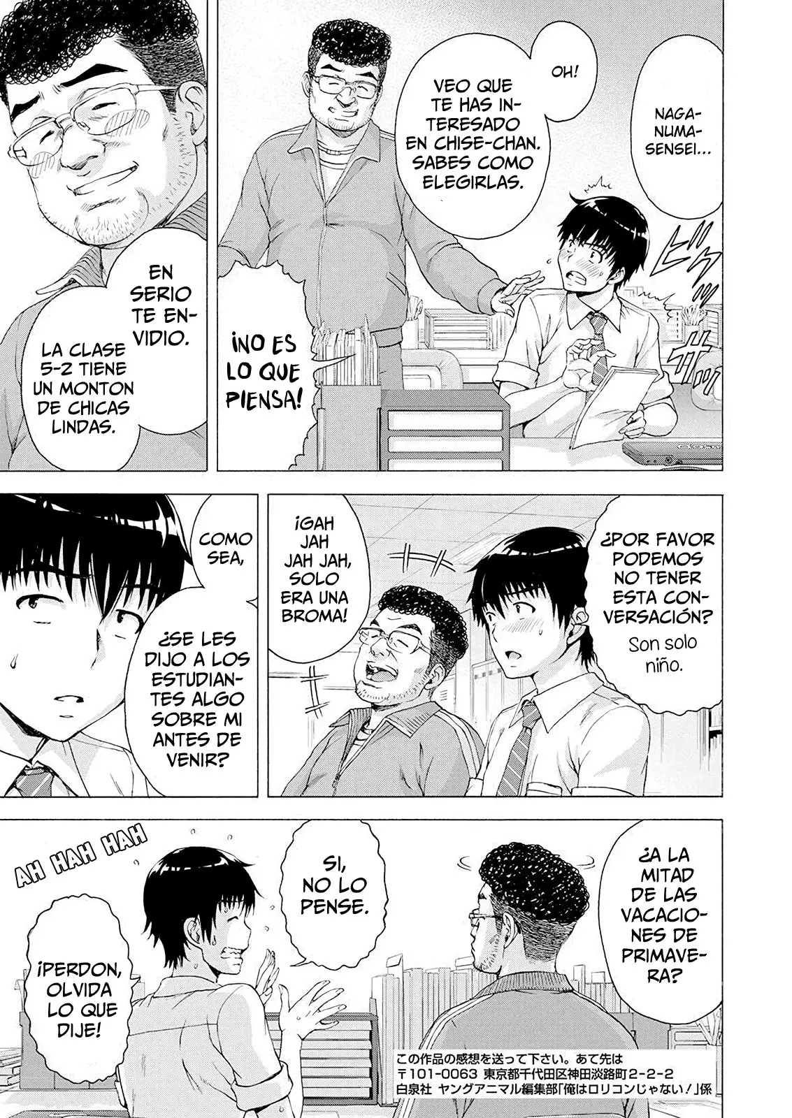 Yo no soy un Lolicon (2020) - Capítulo 1 - Página 13 - LectorTMOo