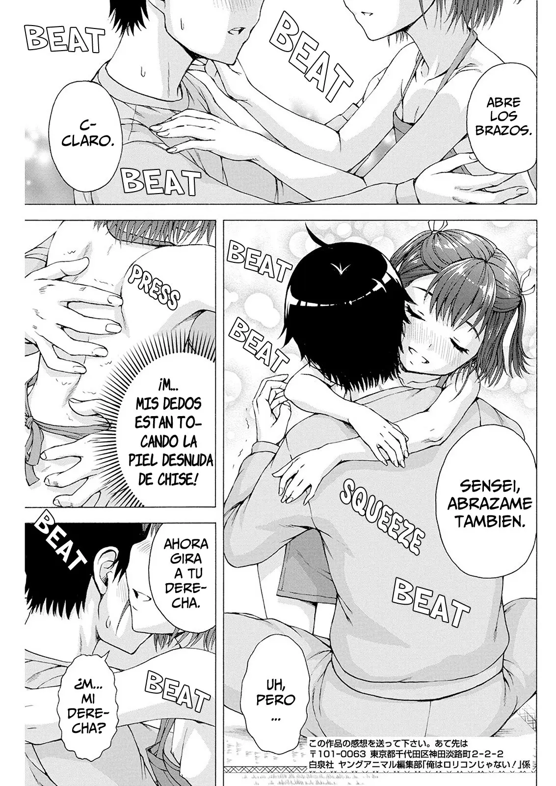Yo no soy un Lolicon (2020) - Capítulo 3 - Página 17 - LectorTMOo