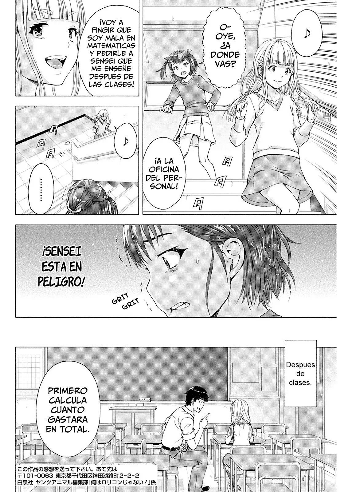 Yo no soy un Lolicon (2020) - Capítulo 4 - Página 8 - LectorTMOo
