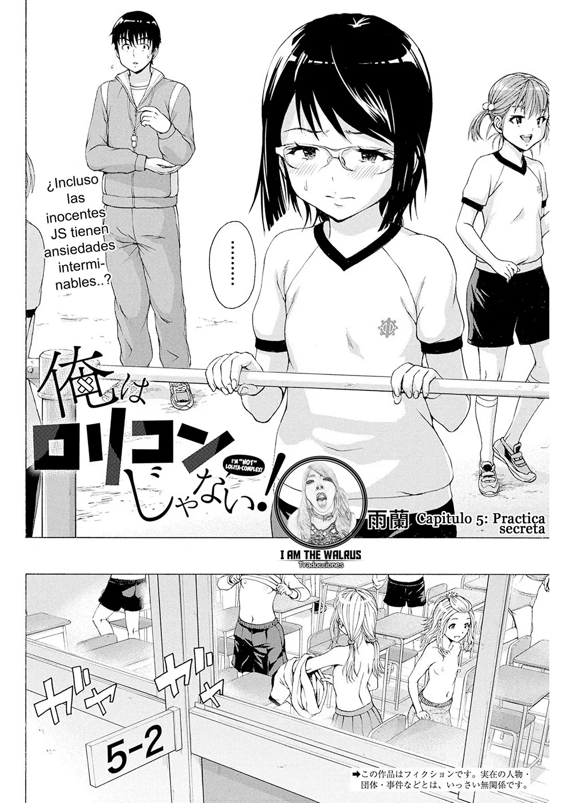 Yo no soy un Lolicon (2020) - Capítulo 5 - Página 4 - LectorTMOo